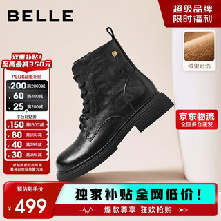 Belle wrinkled martin boots for women 2025 winter new women's sheep leather texture fashion boots jd008dd5 black-velvet lining 38