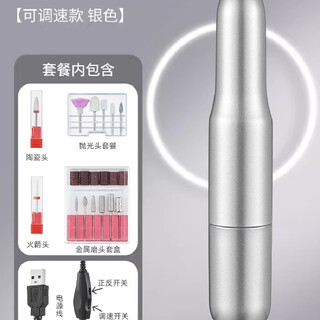 Tool set manicure grinder small electric nail grinder for polishing gray thick dead skin on fingernails. shopkeeper recommends high-end body + metal head polishing box + ceramic head *2