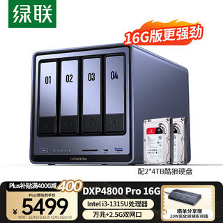 Green alliance private cloud dxp4800 pro 16g version memory 8t four-bay nas network storage personal cloud hard drive ai home server 10g network port suitable for iphone17