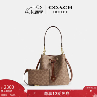 Coach christmas gift outlet women's bag classic logo rowan bucket bag shoulder messenger bag commuting im/brown/brown