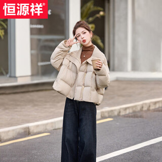 Hengyuanxiang knitted stitching large lapel short down jacket for women 2026 winter fashionable white duck down thickened warm jacket beige m
