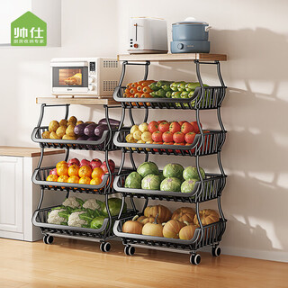 Shuaishi kitchen vegetable utensil storage rack with fruit and vegetable basket, snack storage basket, multi-layer floor-standing mobile trolley