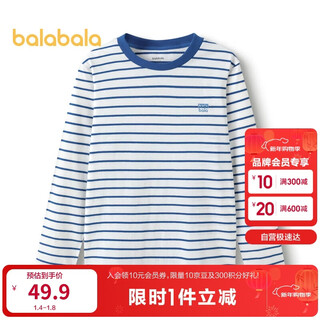 Balabala children's clothing children's long-sleeved t-shirt spring and autumn 2025 boys' tops girls' bottoming shirts baby 209925171202