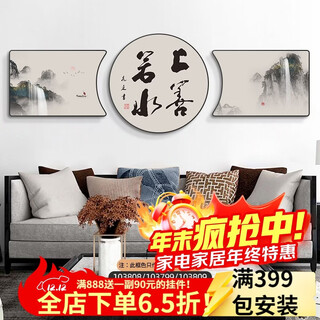 Lamp keeper sofa background wall decoration painting flowing water produces wealth new chinese living room decoration painting atmospheric landscape painting background wall tea room ink zen triptych hanging painting good as good as water left and right 60*80 round 80cm flat crystal porcelain + pvc black frame