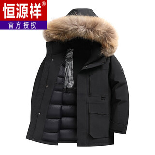 Hengyuanxiang new national standard 90 down 2025 winter new men's workwear parker couple fashion thickened fur collar down jacket black s 165