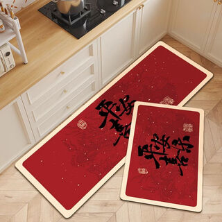 The auspicious year of the dragon diatom mud kitchen floor mat is water-absorbent, anti-fall and foot mat, non-slip and wear-resistant, special kitchen mat 50x80 for entrance entrance/public choice, good luck in the year of the dragon