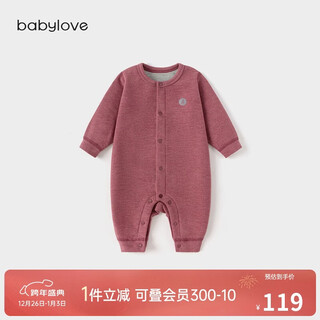 Babylove first class baby jumpsuit autumn and winter silk cashmere baby warm pajamas base clothes for men and women