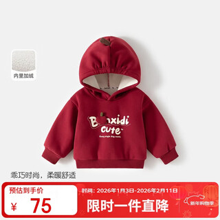 Banxidi children's sweatshirt winter new style boys and girls stylish velvet tops baby hooded clothes new year's clothing new year's clothing