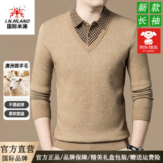 International milan ordos city-produced 100% woolen sweater for men, middle-aged dad's lapel fake two-piece sheep. cashmere sweater, camel-3019, high-end special grade non-pilling 2025 autumn and winter new style xl (recommended weight 140-160jin jin is equal to 0.5 kg)