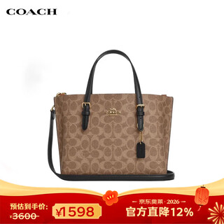 Coach jd outlet/coach mollie 25 detachable shoulder strap single shoulder crossbody handheld tote bag for women brown/black cv965imqrx