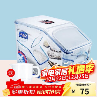 Lock&lock plastic grain rice bucket sealed storage rice box 12 liters (can hold 10kg rice) with pulley and free measuring cup