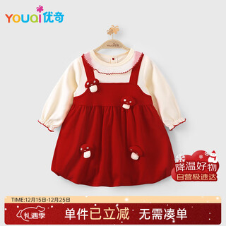 Youqi платье с длинными рукавами для маленьких девочек, весеннее и осеннее платье для годовалой девочки, юбка для годовалой девочки, маленькое месячное платье принцессы