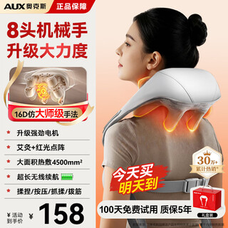 Aux cervical spine massager massage shawl shoulder and neck massager trapezius massager neck, shoulder, leg and waist massage pillow for elders, parents, wife and girlfriend birthday gift, practical and high-end 16d master level, powerful and powerful movement + long battery life + mugwort hot compress