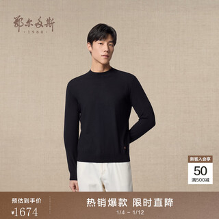 Ordos 1980 new worsted pure cashmere half turtleneck simple casual men's comfortable cashmere sweater autumn and winter pure black m 170/92a