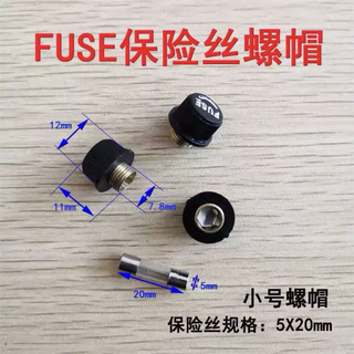 Fuse fuse holder fuse tube holder fuse base 5*20mm6x30mm black knob glass tube 250v 5*20mm screw cap one with 30a fuse