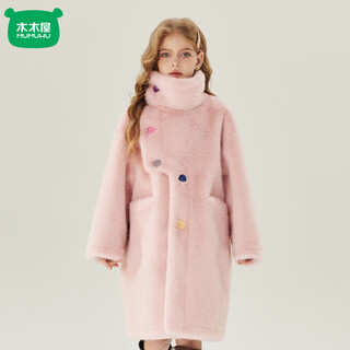 Mumuwu foreign style children's fur coat 2026 autumn and winter new style girls imitation mink fur little girl fur coat mid-length pink 100 height 91-100