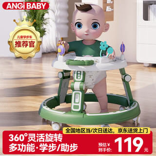 Angi baby baby walker anti-rollover baby walker multifunctional stroller toy gift