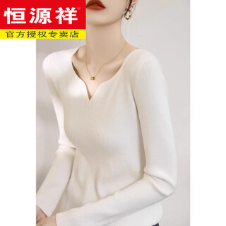 Hengyuanxiang new autumn and winter white long-sleeved sweater for women solid color inner base top slim fit versatile wool v-neck sweater white fabric s recommended 80-100
