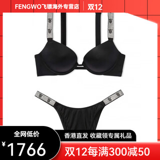 Victoria's secret victoria's secret rhinestone decorated simple bra comfortable panties underwear set women's black accessories set (black) m 36b+(80b+m)