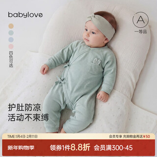 Babylove newborn lace-up jumpsuit spring and autumn newborn baby robe baby crawling suit belly protection monk suit ting lanqing 66cm