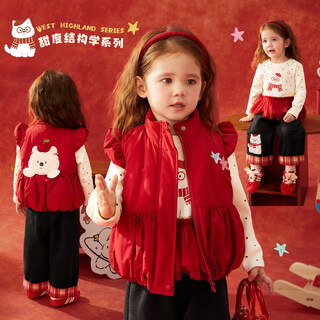 Luson baby girl baby girl vest set 2026 baby style cotton clothes casual red festive new year clothes maroon vest 100