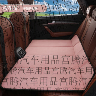 Gongma car rear sleeping mat no pumping foldable travel car mattress back seat filling pad car sleeping artifact cherry blossom pink thickened chenille 130 80cm free storage bag