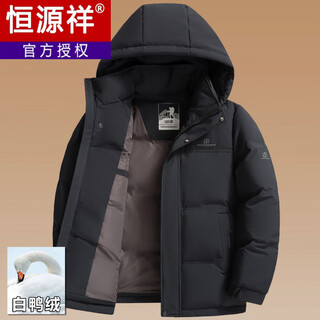 Hengyuanxiang 2025 new winter men's thickened down jacket middle-aged dad winter warm jacket casual coldproof clothing black blue l 175 suitable for 90-110 jin jin equals 0.5 kg