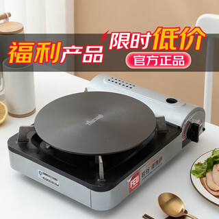 Amir heat conduction plate heat conduction plate multifunctional coal gas stove heat insulation plate heating plate stove special heat conduction pad thawing plate heat conduction plate