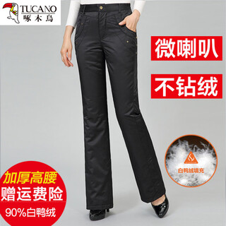 Woodpecker thickened high-waisted down pants for women, slightly flared, wide-legged, slim-fitting, cold-proof white duck down cotton pants for winter, black xl, recommended 110-125 jin jin equals 0.5 kg