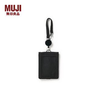 Muji self-standing card holder with telescopic buckle lanyard bus card holder black