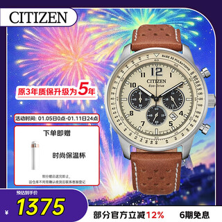 Citizen watch men's japanese and korean watch ff series light-powered three-eye disc belt business gift ca4500-16x