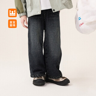 Royal tongyuan boys simple versatile velvet thickened jeans winter children's pants blue 120