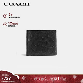 Coach brand direct supply men's short folding cow leather wallet card holder black cr957 christmas gift