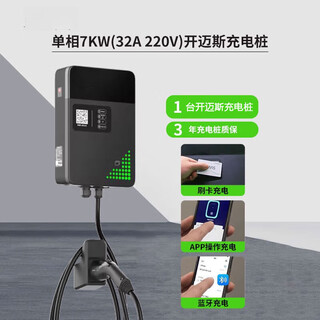 Yusenyi charging pile 7kw dedicated volkswagen id34crozz6 electric vehicle new energy home protection box original factory 7kw-+app approx.+4g bluetooth+220v7kw wall-mounted