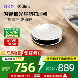 Okp sweeping robot k5 ultra all-in-one sweeping and mopping tof laser navigation smart home route planning fully automatic vacuum sweeping and mopping three-in-one