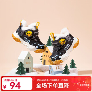 B.duck little yellow duck children's shoes children's snow boots warm large cotton shoes for boys and girls plus velvet short cotton boots 3903 black 29