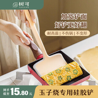 Shuke wide spatula tamagoyaki silicone spatula high temperature resistant pancake non-stick pan household food grade omelette widened flat spatula