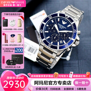 Emporio armani watch men's green. water ghost swimming enhanced waterproof valentine's day birthday new year's gift for boyfriend quartz men's watch same style as stars solar movement ar11681