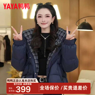 Duck down jacket women's short 2025 winter new fashion korean style casual hooded warm small thick jacket xh navy blue m 160/84a
