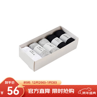 Hongxing erke socks men's combination socks (5 pairs) sports socks, comfortable and simple, mid-low set socks, 2 pairs of pure white/bright gray gray/2 pairs of pure black, universal size