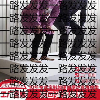 Yusenyi custom-made 60d high-density sponge cushion solid wood sofa cushion bay window cushion mattress thickened and hardened sponge cushion 50d newly upgraded 50d high-density sponge white sponge 18 cm thick