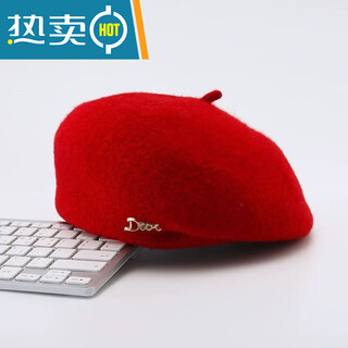 Yusenyi beret women's hat women's fashionable style wool blended white and temperament autumn and winter style beret for women mao bei big red one size 55-58