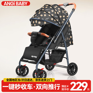 El cochecito de bebé angi baby puede sentarse, acostarse, cochecito plegable que absorbe los golpes, cochecito con paraguas bidireccional, cochecito para niños bb