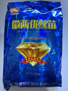 Huiliangyousi seedlings hybrid rice, high yield, disease resistance, high quality new seed rice, super rice, lodging resistance, national approval rice seed (1jin jin is equal to 0.5kg) huiliangyousi seedlings lazy packaging