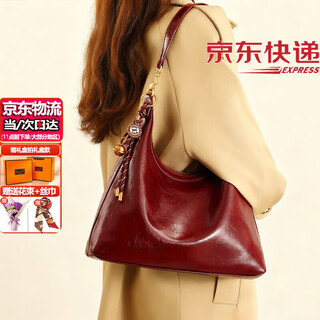 Vqgt qiji red wedding bag women's large capacity bridal bag atmosphere daily use armpit bag crossbody bag tote bag burgundy red send exquisite bouquet + silk scarf + hanging decoration