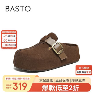 Best picture 25 autumn birkenstock shoes fashion retro outdoor casual women's slippers e7332ch5 brown 36