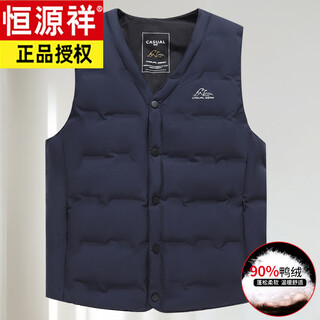 Hengyuanxiang 2026 autumn and winter new men's down vest lightweight vest for dad casual large size waistcoat navy m recommended 95-115jin jin equals 0.5 kg