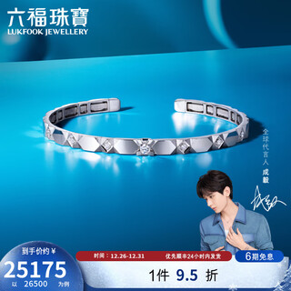 Lukfook jewelry cheng yi same style hexicon 18k gold fashion geometric diamond bracelet hour open bracelet hx34939 main 8 points/h color vs white 18k/9.63g-54mm