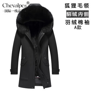 Chevalpes international first-line brand 2025 new parka men's winter mink liner medium and long style full mink fur integrated style a (fox fur collar-mink velvet liner) m 170 (100-120jin jin is equal to 0.5 kg) additional purchase bonus