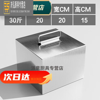 Tuojin stainless steel pressed meat blocks braised pork pressed blocks pressure pot stone pressed cloth blocks pickles pressed delicatessen pressed food blocks soup bucket with 5jin jin is equal to 0.5kg plus 30jin jin is equal to 0.5kg thickened version 1.2/201